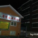 가막골농장 이미지