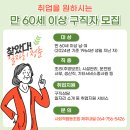 사회적협동조합 제주내일 이미지