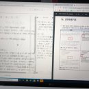 실로암 전자도서제작 봉사활동 후기