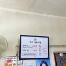 도산식육식당 이미지