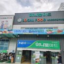 하나로마트 이미지