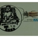 물금우체국 이미지