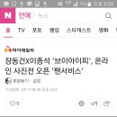 브이아이피서비스 이미지
