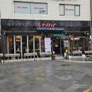 남창초교 | 수원 행궁동 화덕피자 루꼴라 피자와 포르치니 모듬버섯 후기 라비아 화덕피자