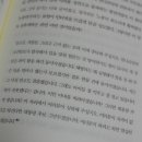 대통령에게 배우는 설득과 소통의 법칙, 리더의 말하기 | 대통령의 말하기 / 윤태영 지음 / 위즈덤하우스 / 스피치 / 노무현