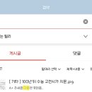 주소 찾는다고 daum 검색했는데 왜 다음도 표시해주는거지 이미지