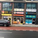 대성부동산중개사무소 이미지