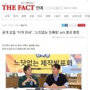 방송국, 협찬사, 출연자 아무것도 안정해졌는데 일단 제작발표회부터 연 송은이.jpg 이미지