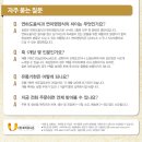 (주)유니온개발 이미지