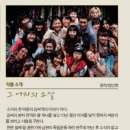 연극 그여자의 소설 이미지