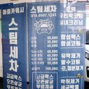 하이카워시 이미지