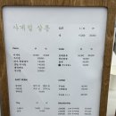 경안카센타 | 경안동 미용실 레이어드펌 잘하는곳 찾을 때 사계절살롱 일주일 후기 / 휘상원장님