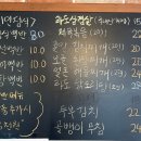 라도집 - 용산구 | 라도집