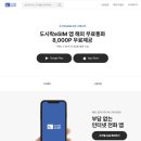 베트남 이심 ESIM 추천+사용법+전화+무제한+아이폰 후기 !