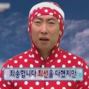 크린토피아코인워시파주