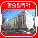 필리아빌딩 이미지