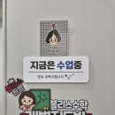 블리스영어수학학원