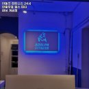 아돌프피트니스 이미지