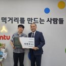 (주)리더그린 이미지