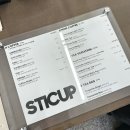 스티컾(STICUP)