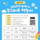 책놀이 이미지