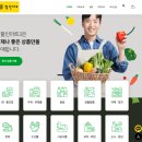 관악할인마트 이미지