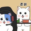 [데일리] 알바천국 7탄_PC방 알바 후기/주말/오전