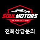 한마음카센타 이미지