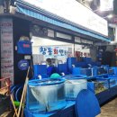 창동회센타 이미지