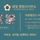 신성행정사사무소 네이버블로그