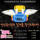 충효태권도(한들물빛관) | 한들물빛도시태권도][유치부태권도][유치부전용반][학교체육][인성교육][충효태권도][한들물빛관]
