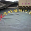 우리익스프레스 이미지