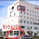 웅천퍼스트무용학원 이미지
