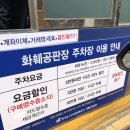 양재꽃시장 분재 난 구매하러 가기