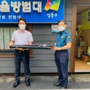 우천파출소 이미지