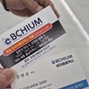 매트리스카페트소파비치움청소요정 | 대전 매트리스 소파 청소 비치움 홈텍스 후기 아이 있는 집 필수 홈케어