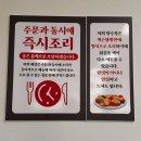 잭슨오빠짜장짬뽕 네이버블로그