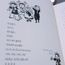 4GO뭉치 이미지
