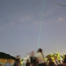 좌구산 천문대 이미지