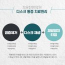 나무와숲한의원 이미지