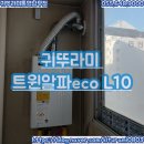 동원통영대리점
