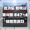 상서재로2길 네이버블로그