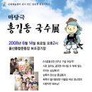 문화예술센터결 이미지