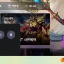 헤오스등 린드갑옷 성물 등등 업뎃 txt 이미지