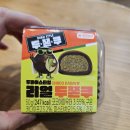 이마트24 잠실시그마점 | 이마트24 리얼 두쫀쿠 내돈내산 후기 / 가격 / 원물 맛 / 가성비