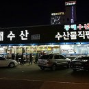 루쏘모텔 이미지