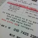 베스트영어과외