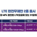 꼬모텔레콤 이미지