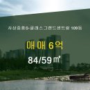 사상중흥스마트부동산중개 이미지