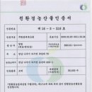 청림친환경 이미지